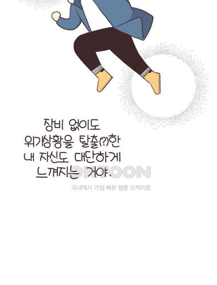 유부녀의 탄생 S6E25． 여행오길 잘했다． 63