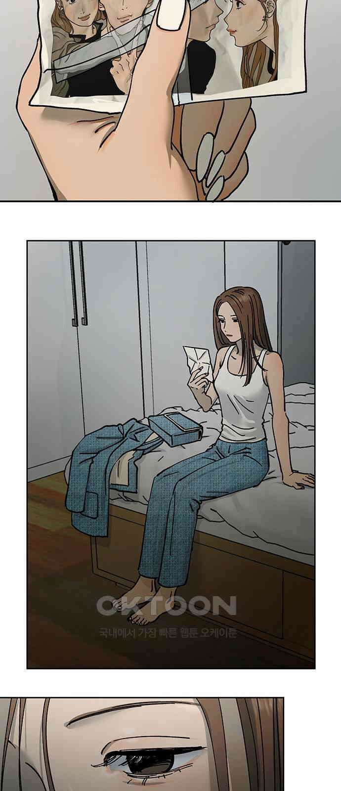 하자인간 26화 : 청첩장 41