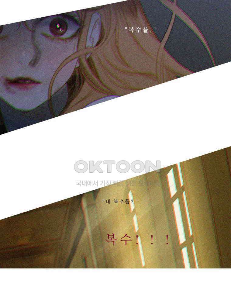 창백한 말 98화 14