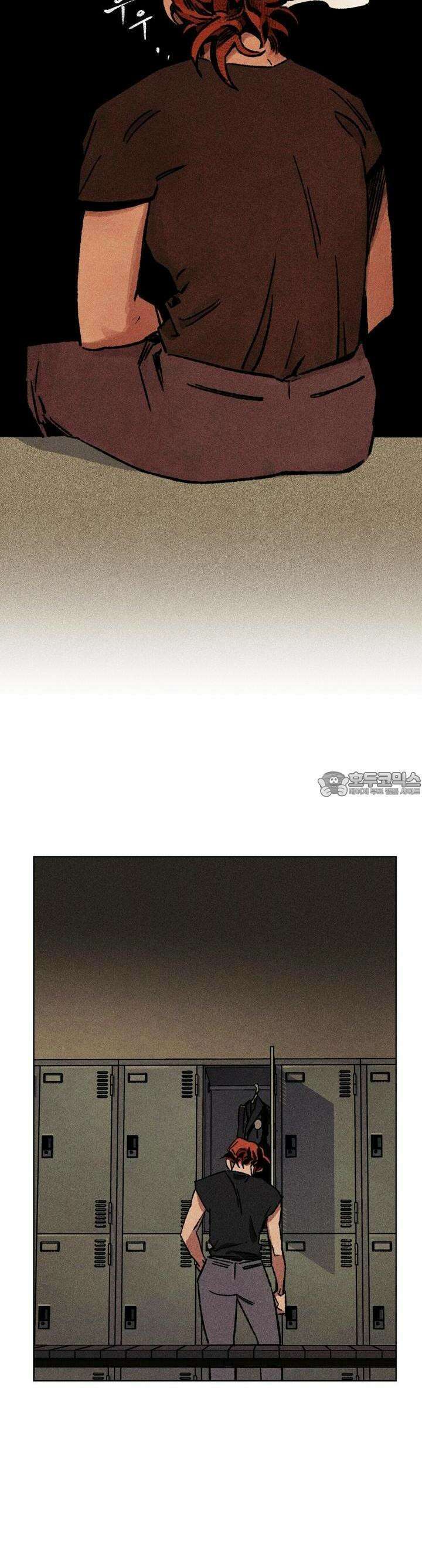 끝까지 간다 [프롤로그] 4