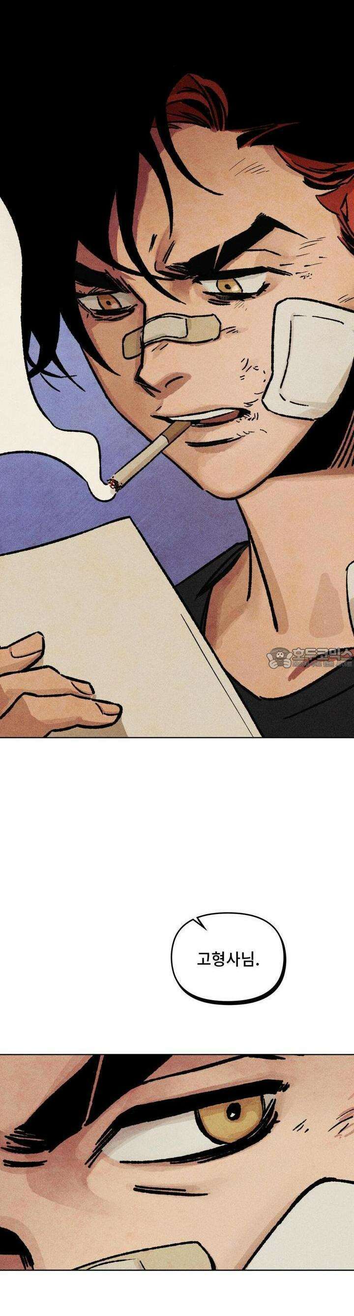 끝까지 간다 [프롤로그] 6