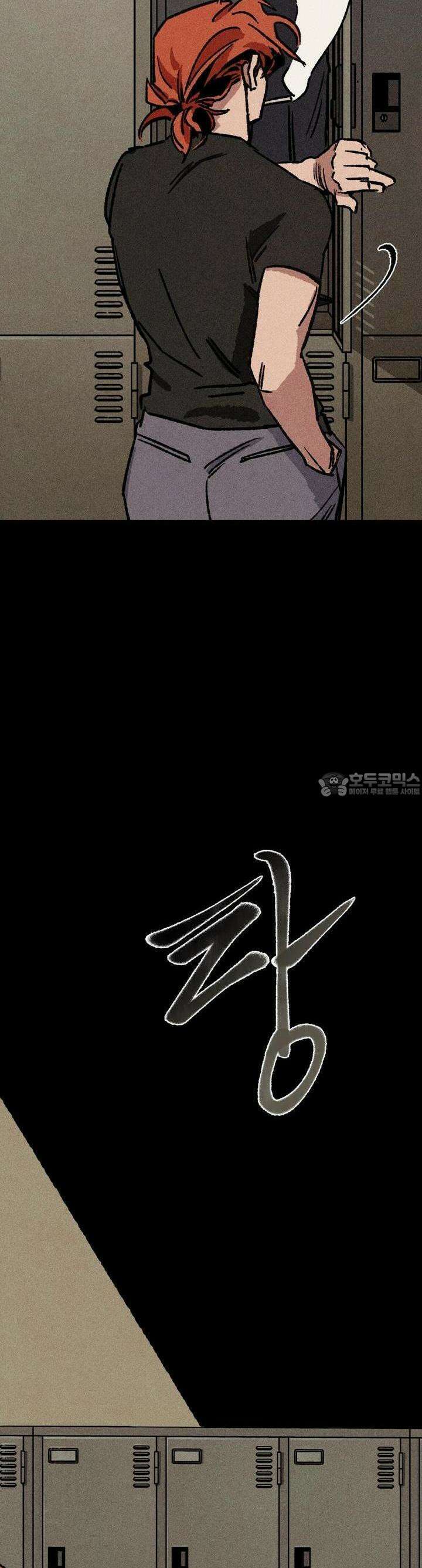 끝까지 간다 [프롤로그] 8
