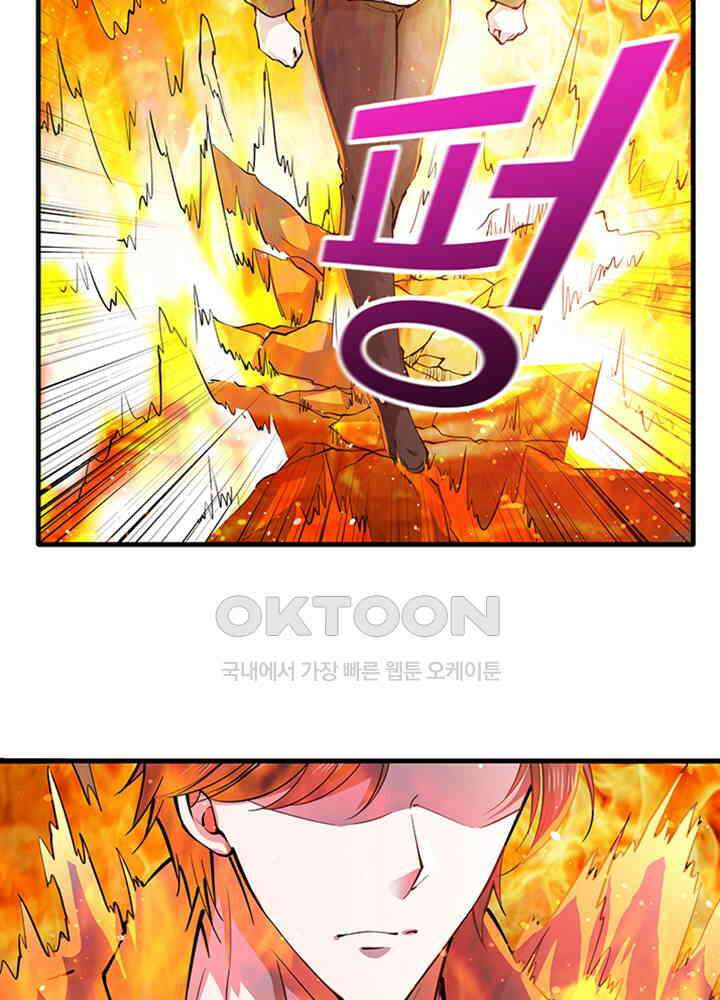 최강신의 184 3
