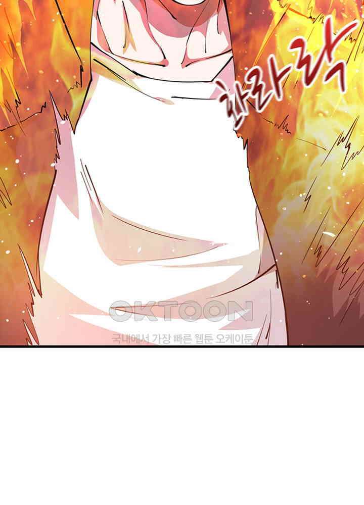 최강신의 184 4