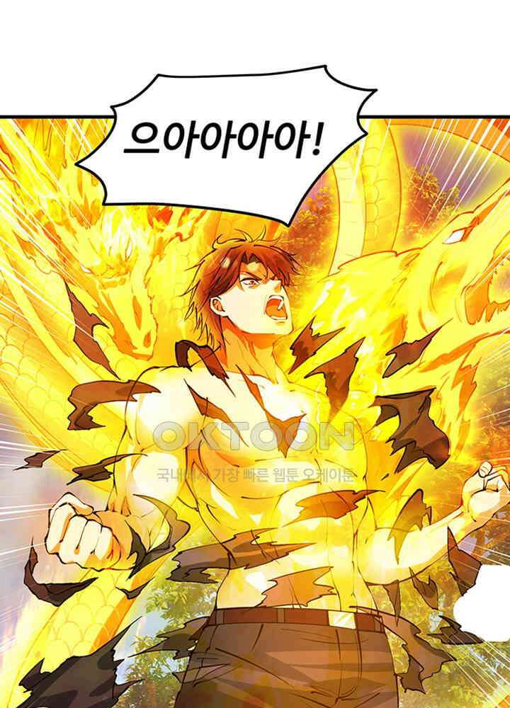 최강신의 184 6