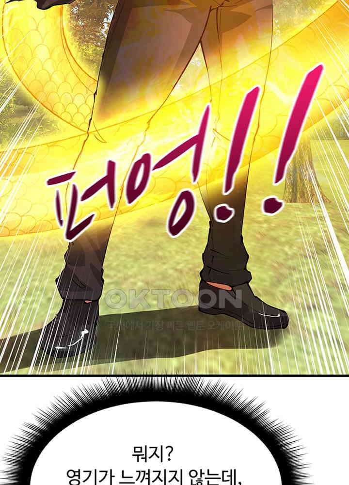 최강신의 184 7