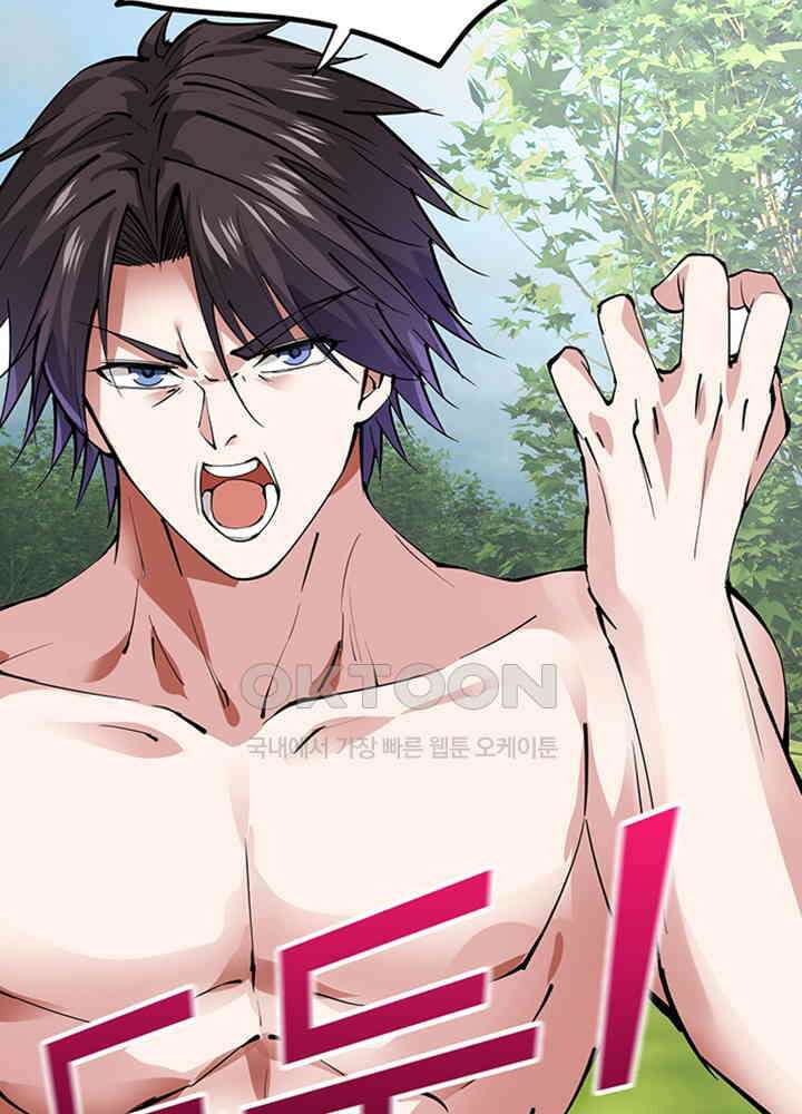최강신의 184 11