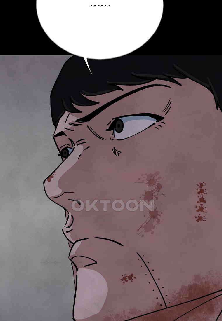비밀투표 - 50화 4