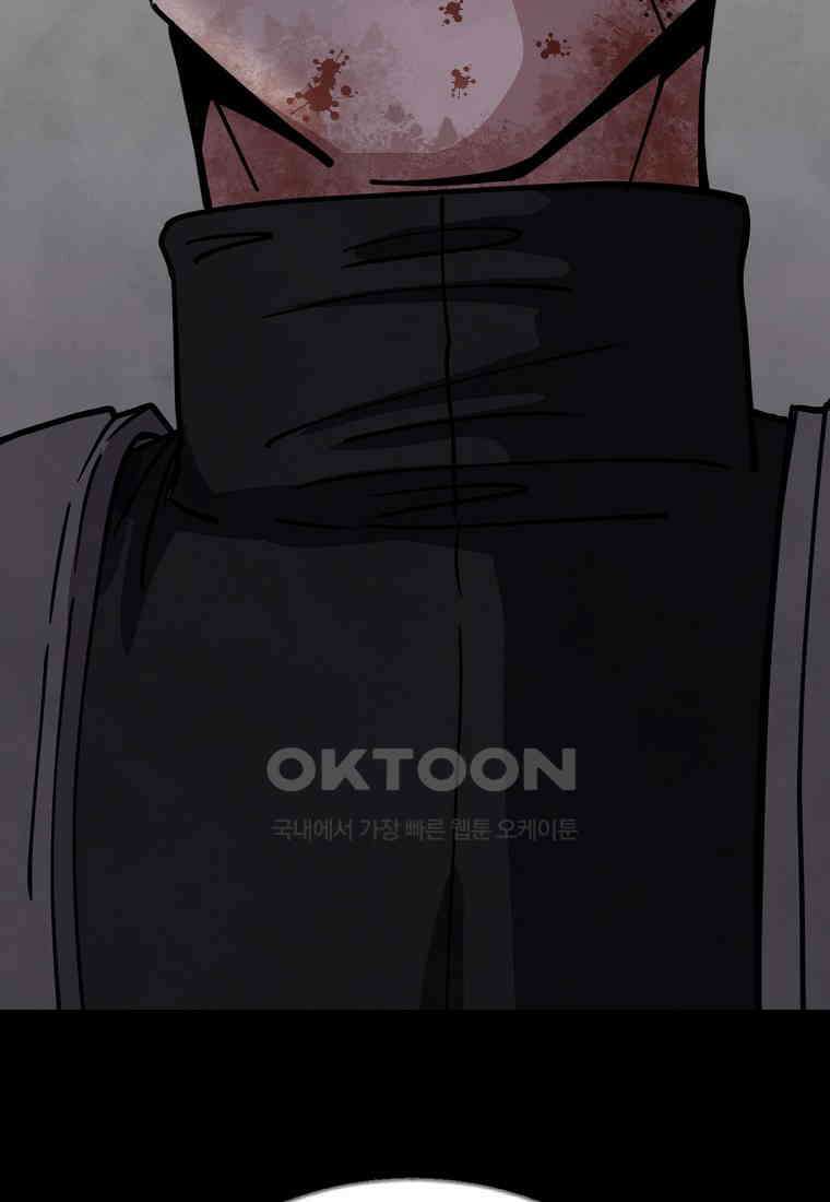 비밀투표 - 50화 13