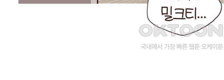유부녀의 탄생 7_10화 ~없이 살아보기 6