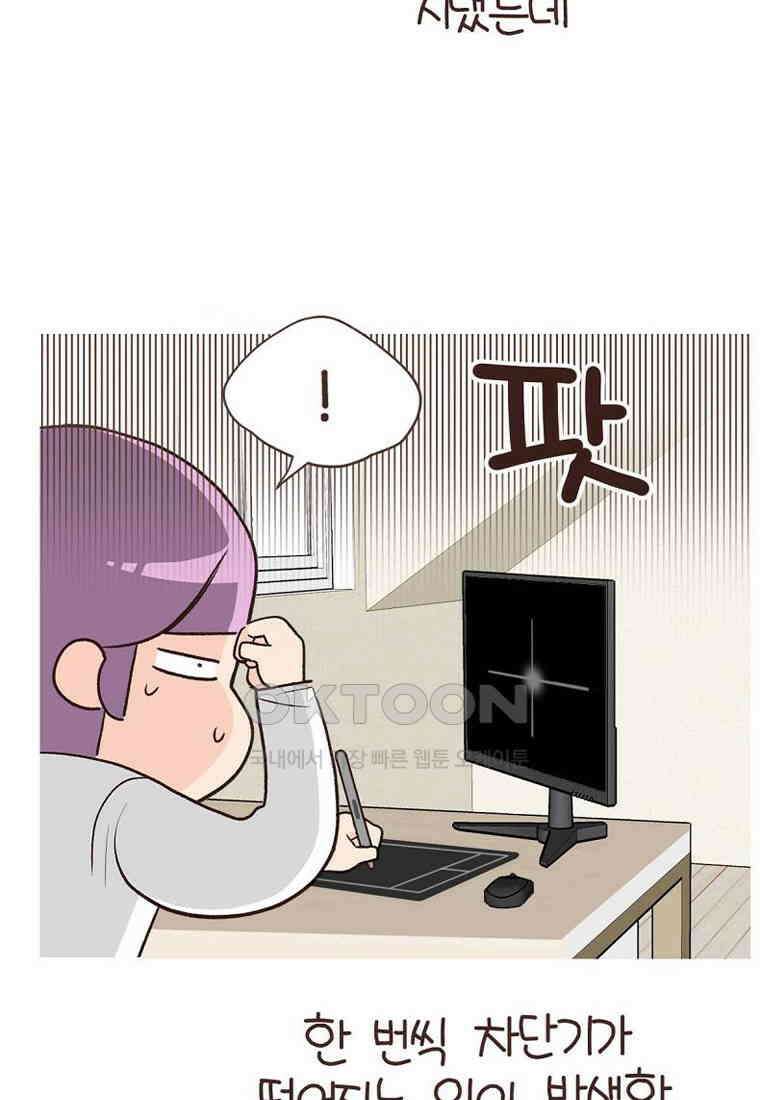 유부녀의 탄생 7_10화 ~없이 살아보기 11