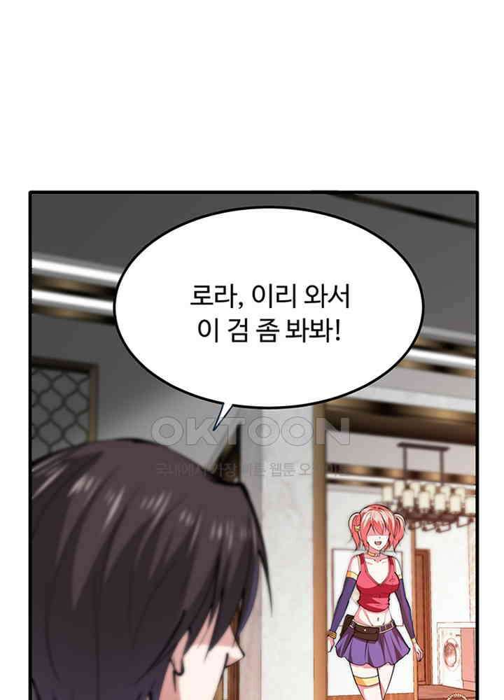 최강신의 189 4