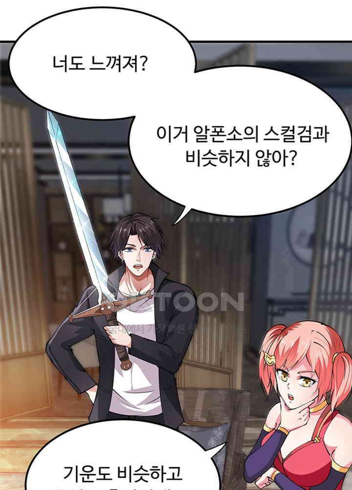 최강신의 189 6