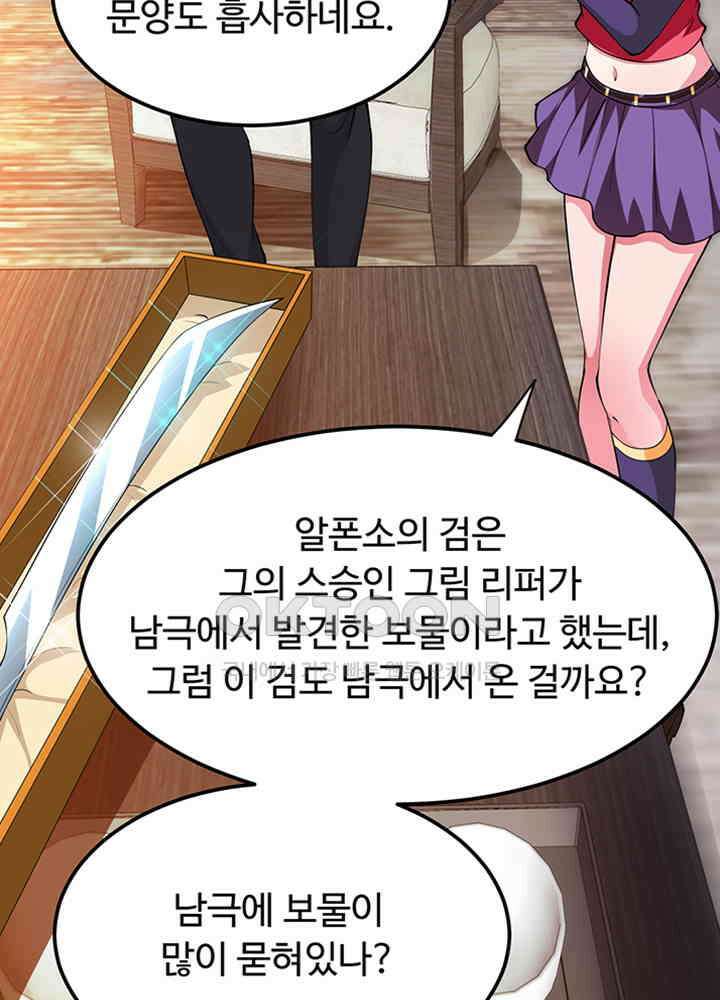 최강신의 189 7