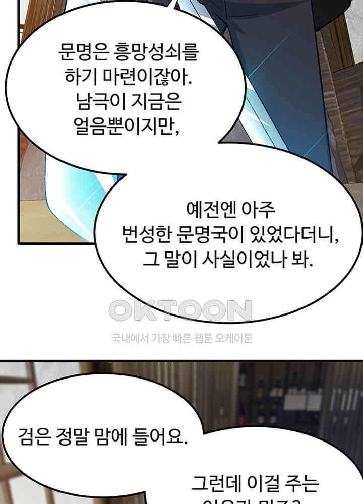 최강신의 189 9