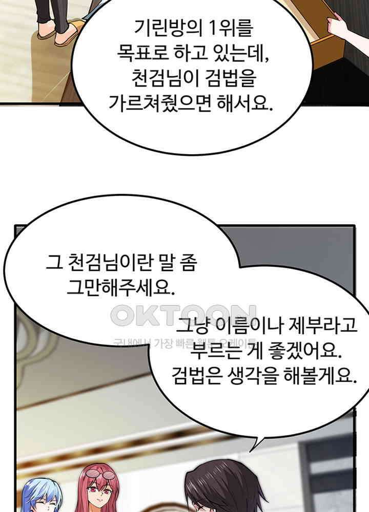 최강신의 189 11