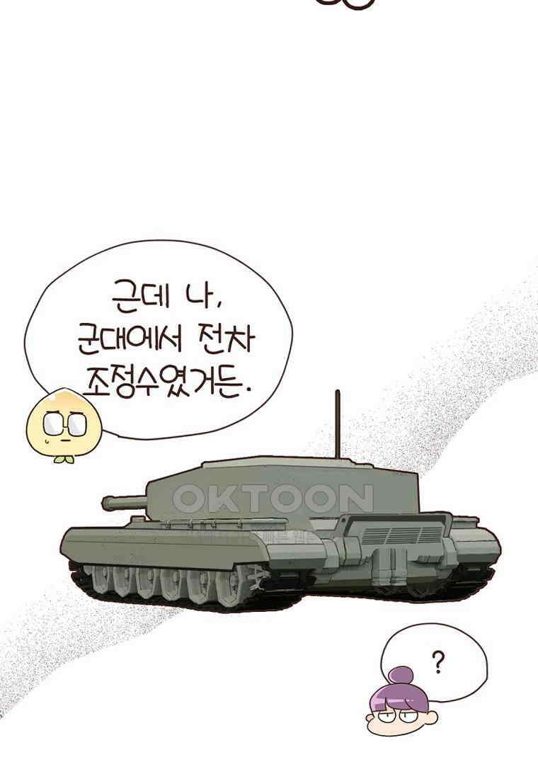 유부녀의 탄생 7_13화 철벽남 9
