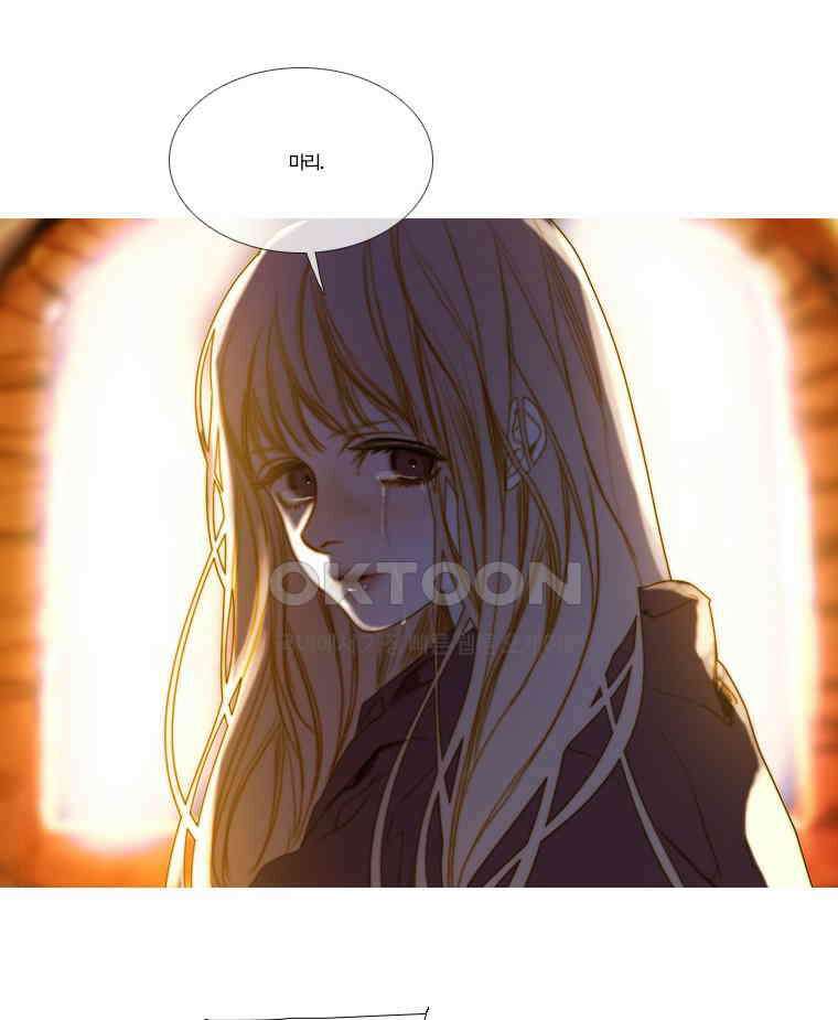 창백한 말 117화 1