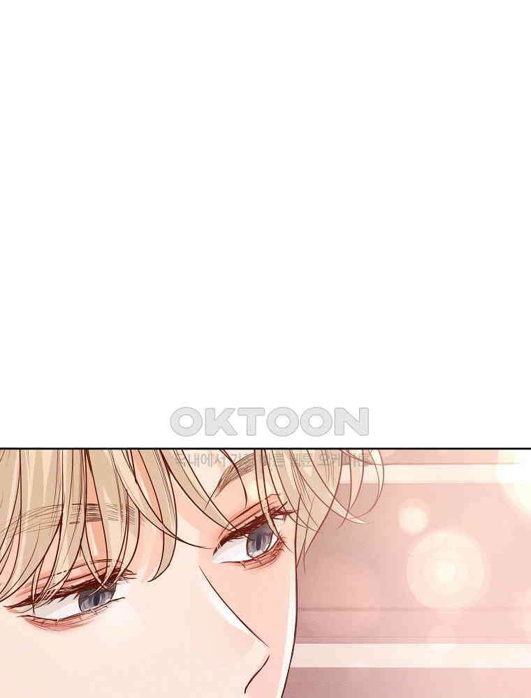 화양연화 98화． 위험한 동거 1