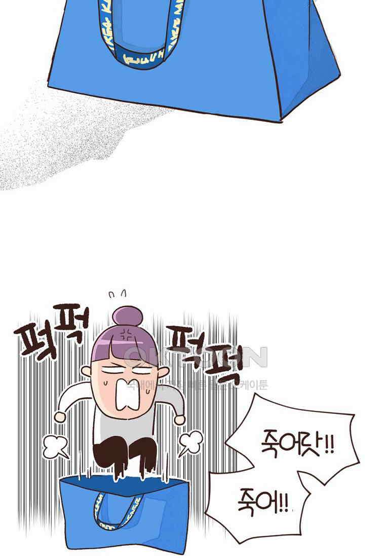 유부녀의 탄생 7_21화 셀프도배① 82