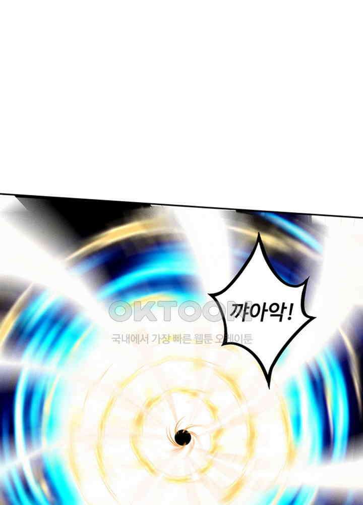 최강신의 203 2