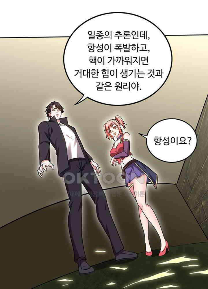최강신의 203 8