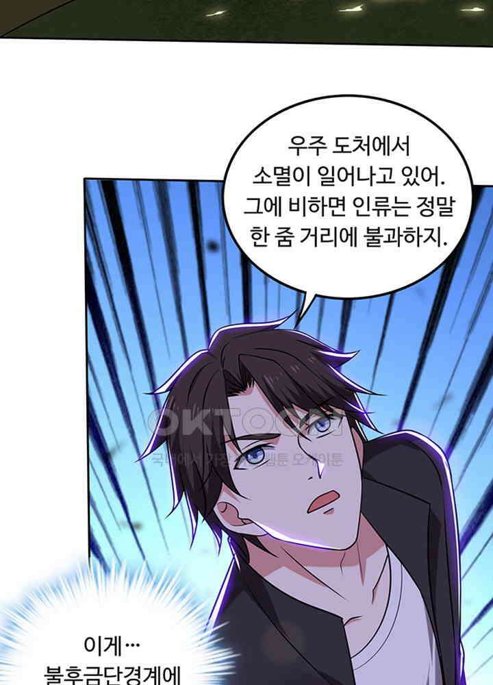 최강신의 203 9