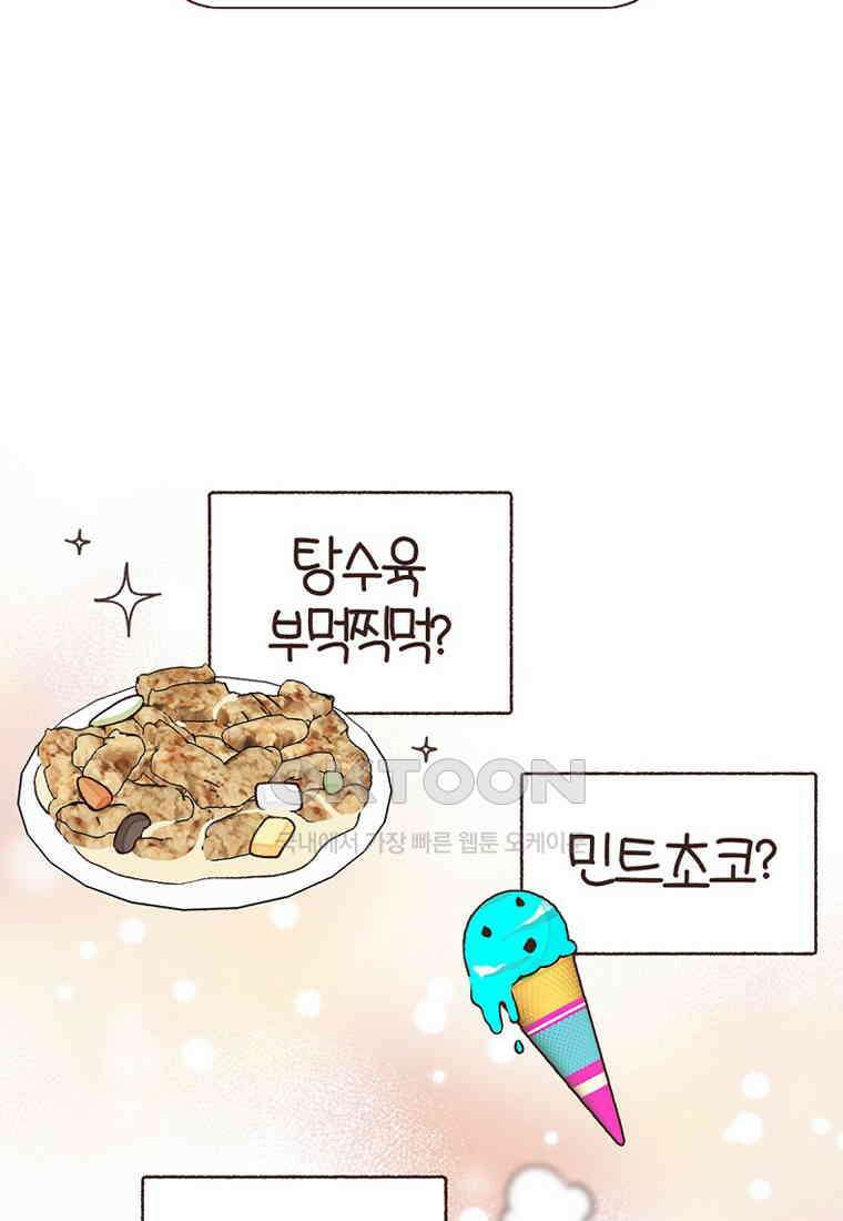 유부녀의 탄생 7_24화 막지마라! 2