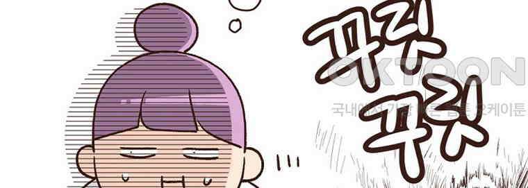유부녀의 탄생 7_24화 막지마라! 12