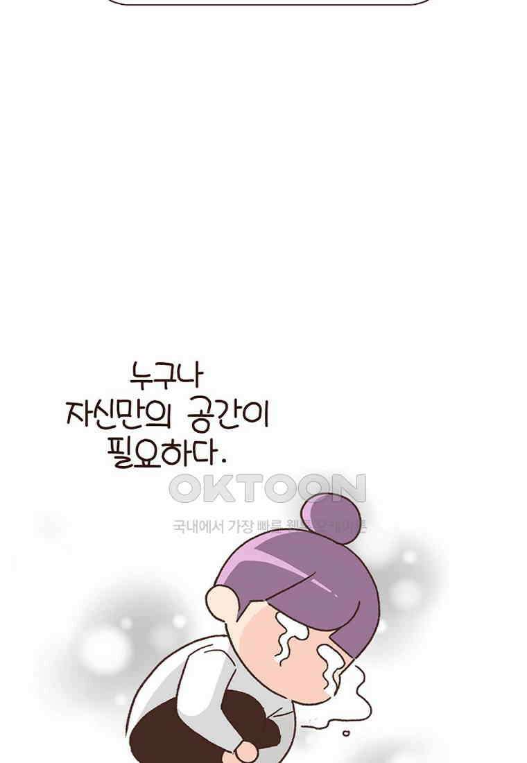 유부녀의 탄생 7_28화 주택vs아파트 2