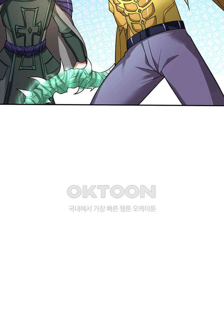 최강신의 210 5