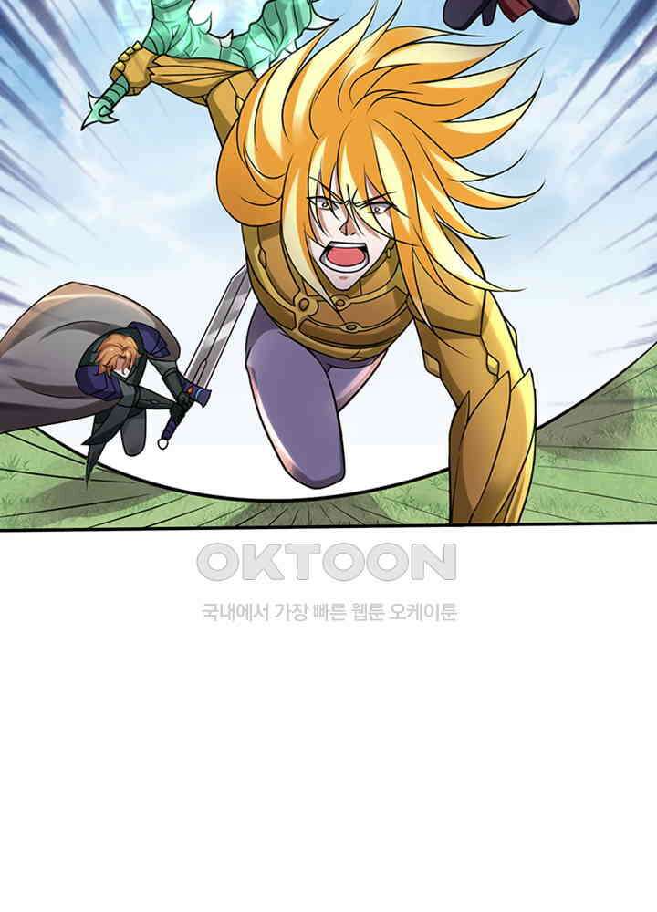 최강신의 210 10
