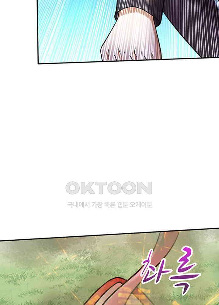 최강신의 210 12