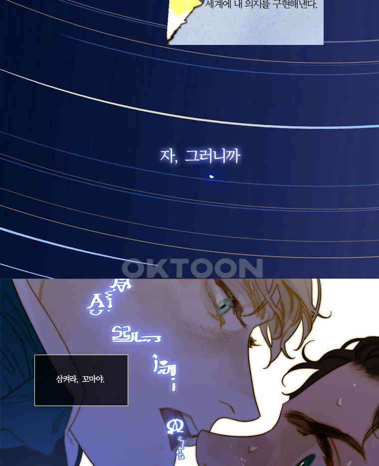 창백한 말 129화 3