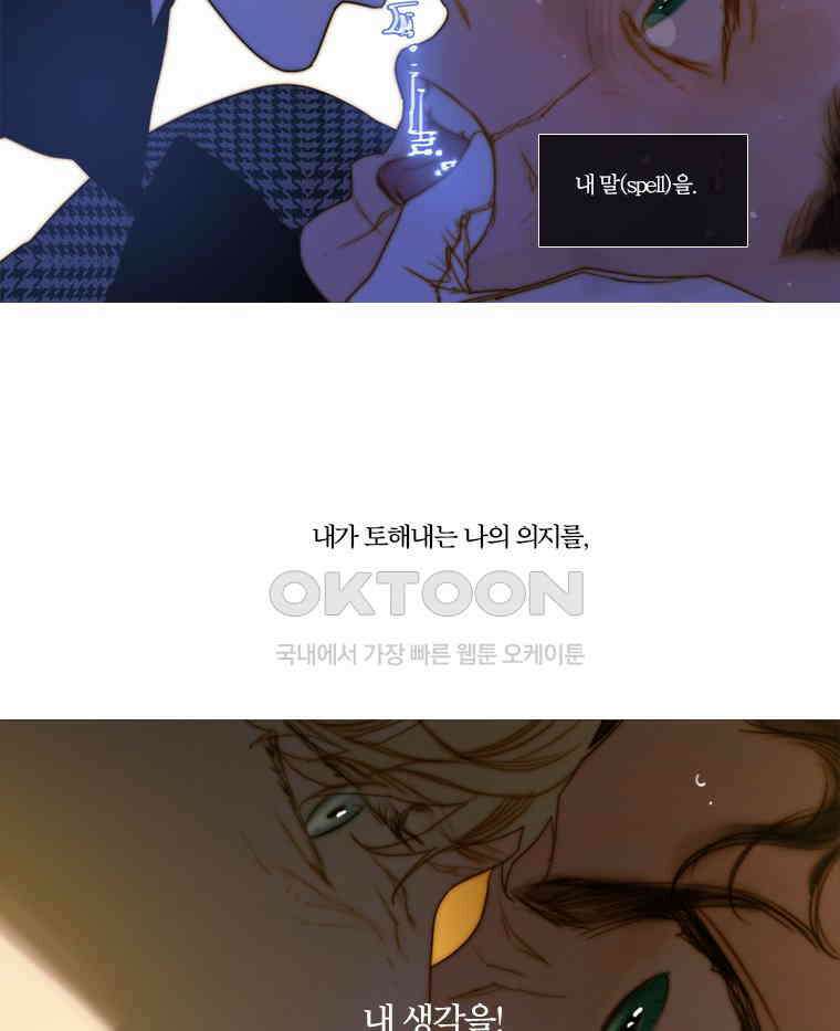 창백한 말 129화 4