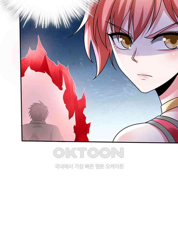 최강신의 212 6
