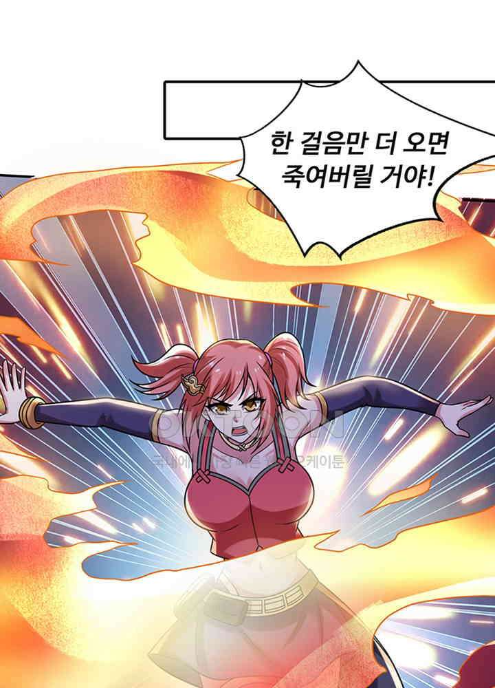 최강신의 212 7