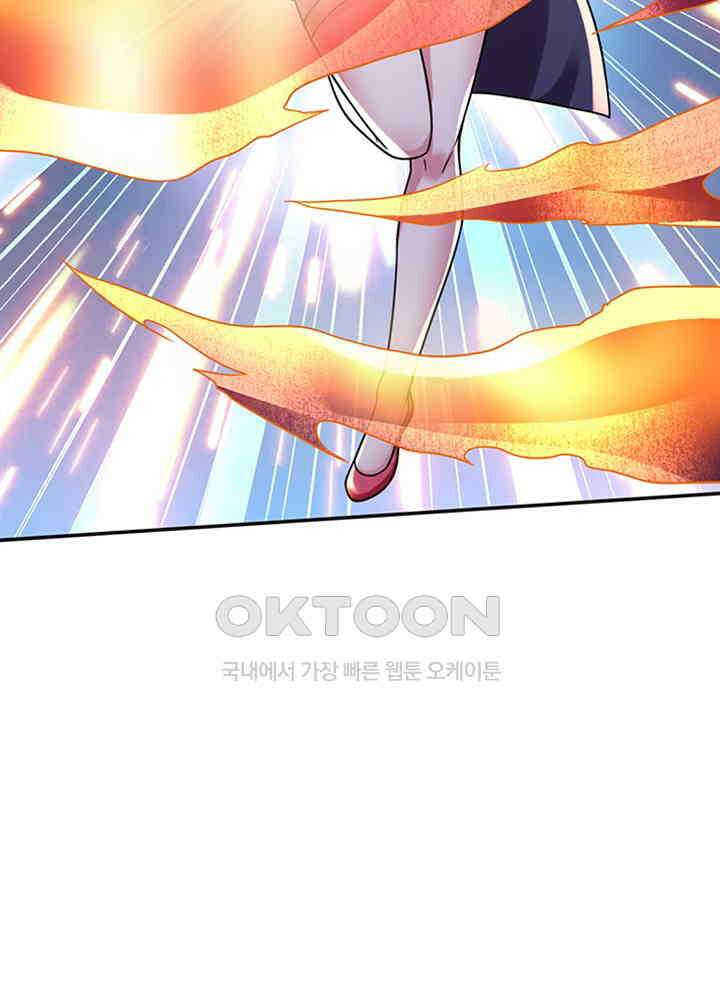 최강신의 212 8