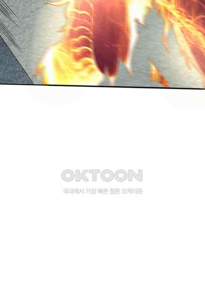 최강신의 212 10