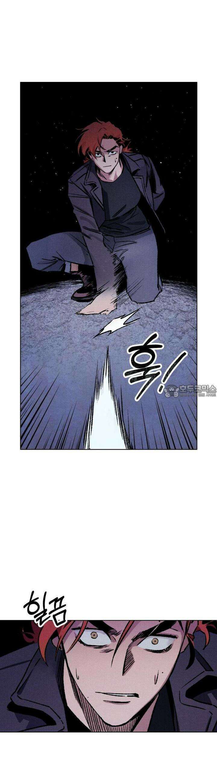 끝까지 간다 15화 7