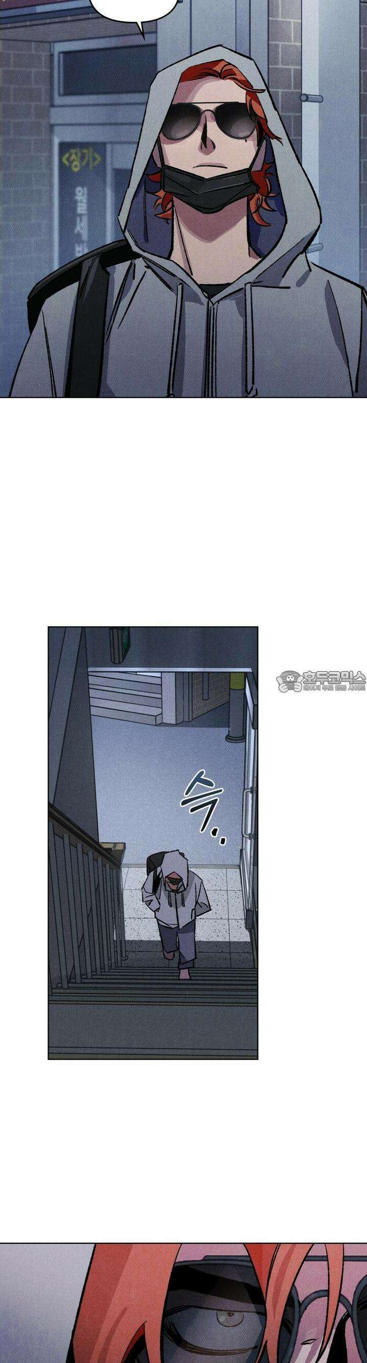 끝까지 간다 25화 [완결] 2