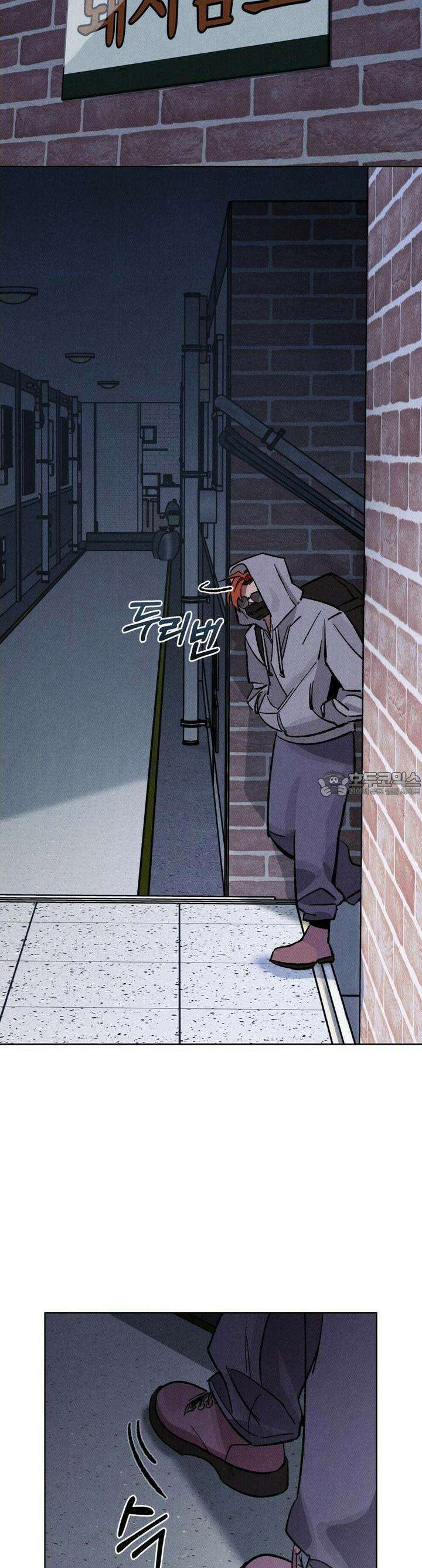 끝까지 간다 25화 [완결] 4
