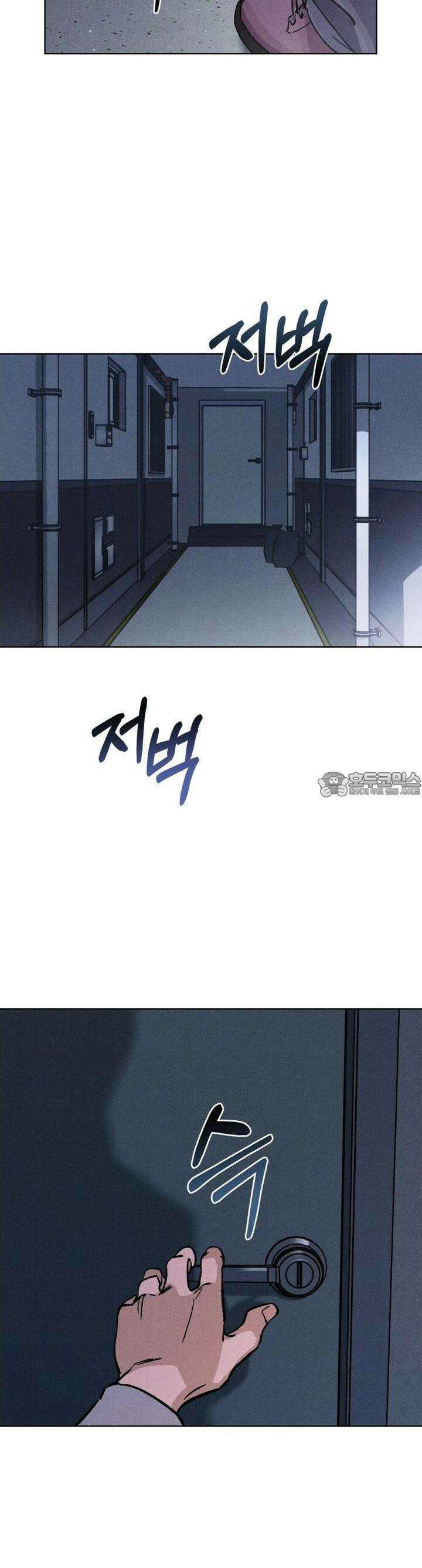 끝까지 간다 25화 [완결] 5