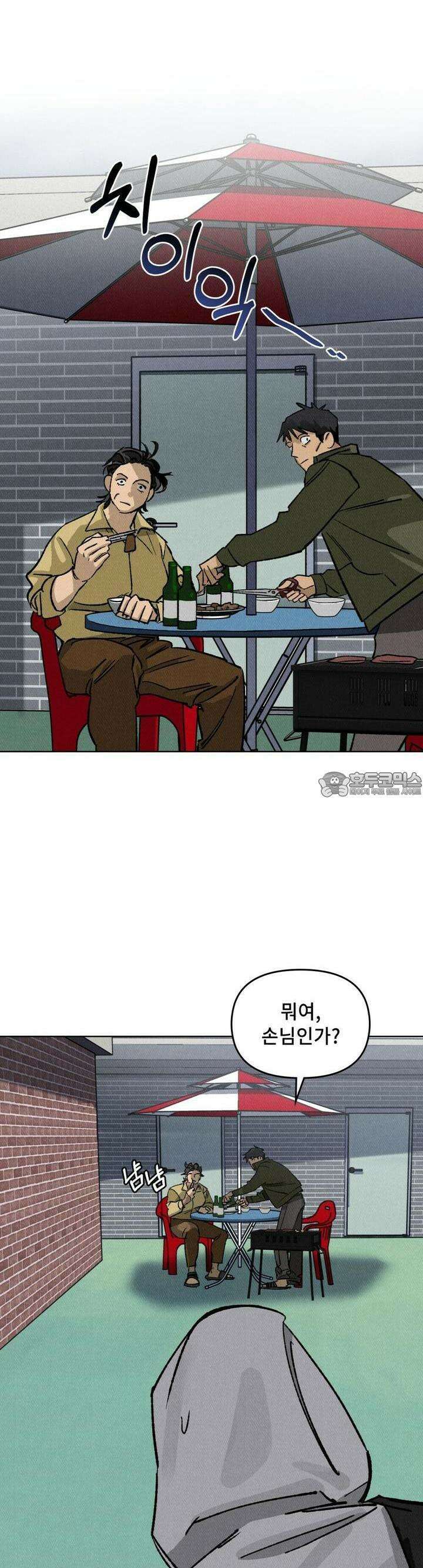 끝까지 간다 25화 [완결] 7