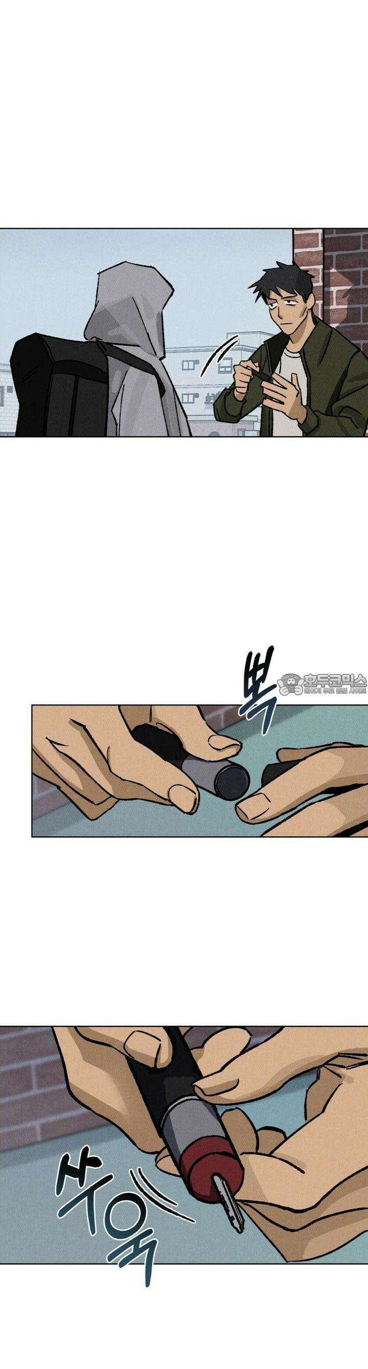 끝까지 간다 25화 [완결] 10