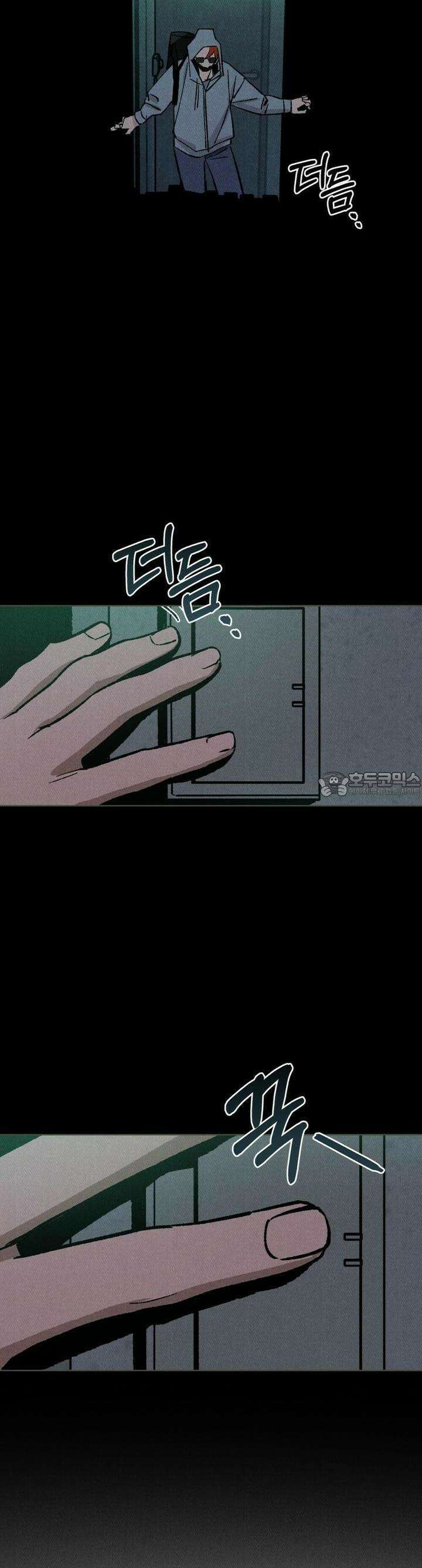 끝까지 간다 25화 [완결] 21