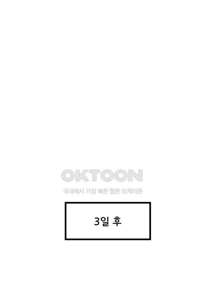 최강신의 220 2