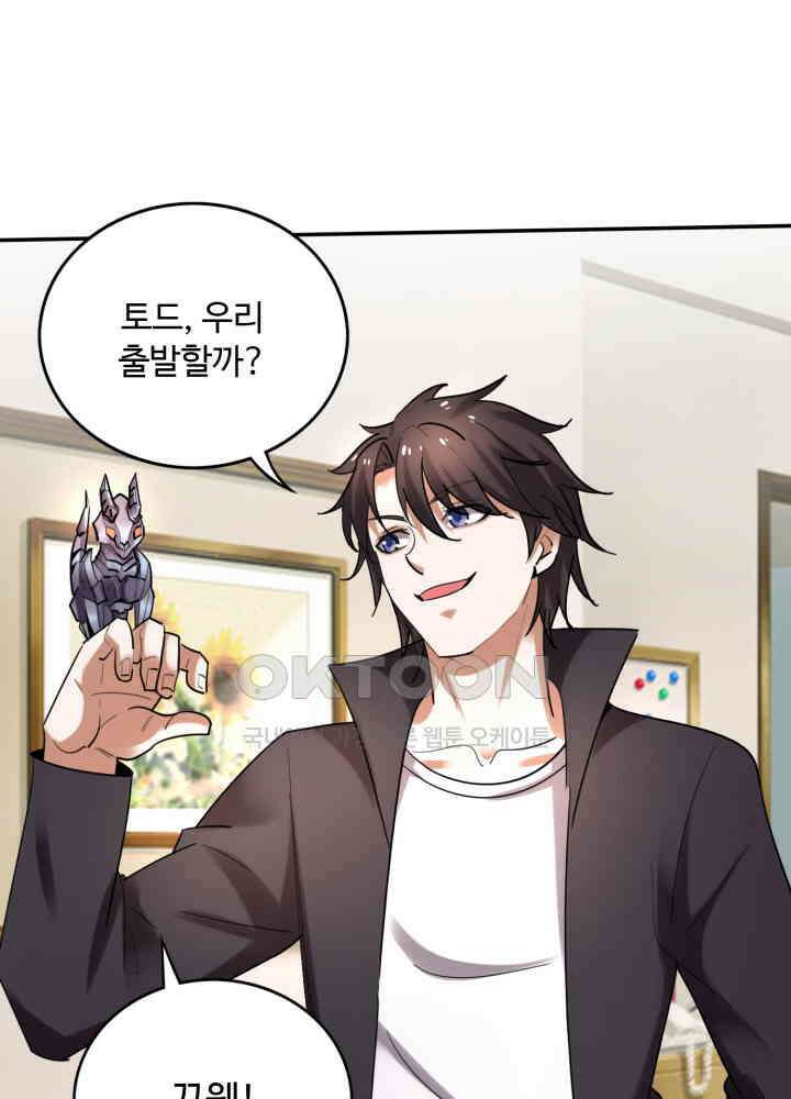 최강신의 220 3