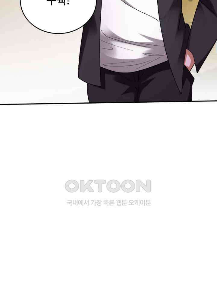 최강신의 220 4