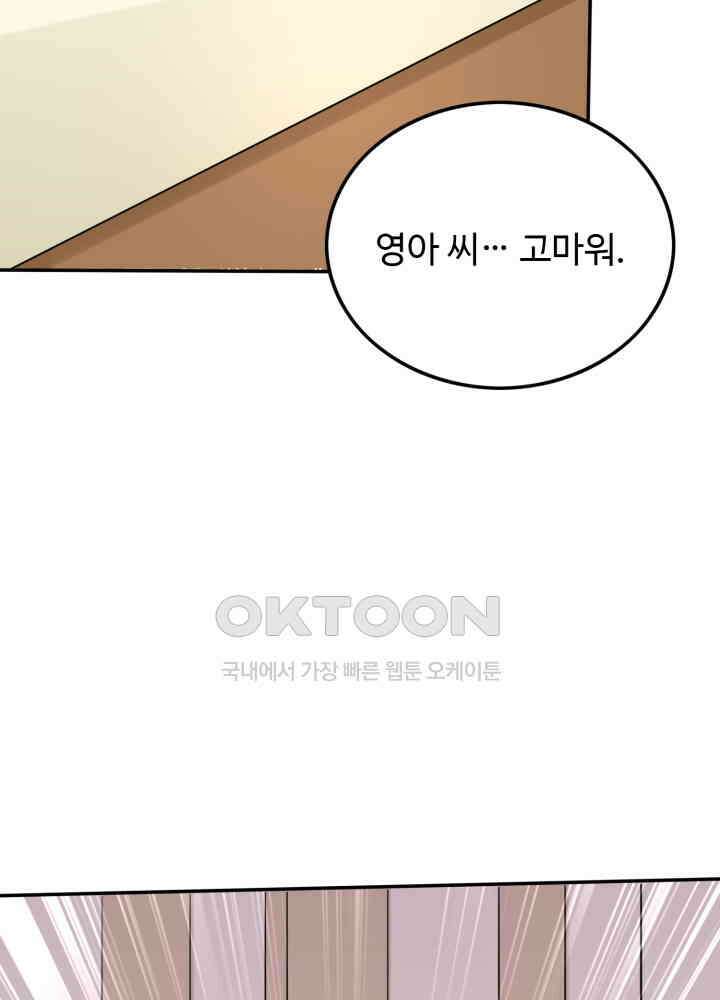 최강신의 220 7
